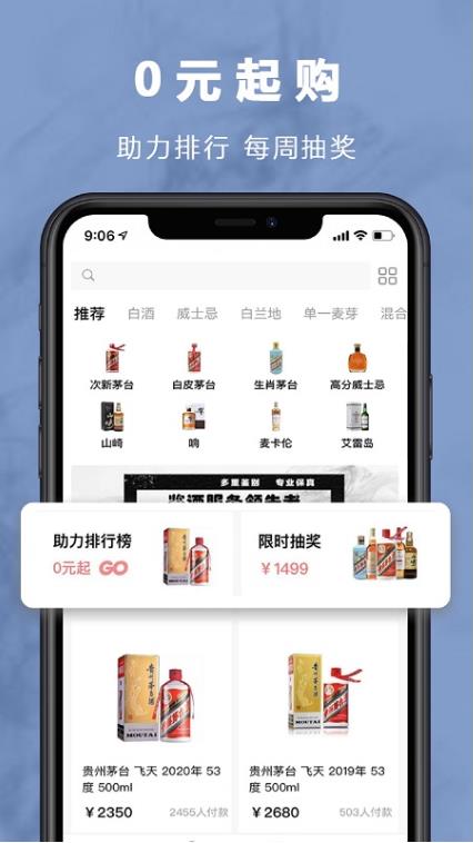 麦麦酒市