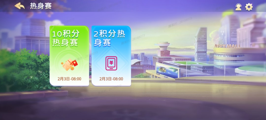 开心斗地主